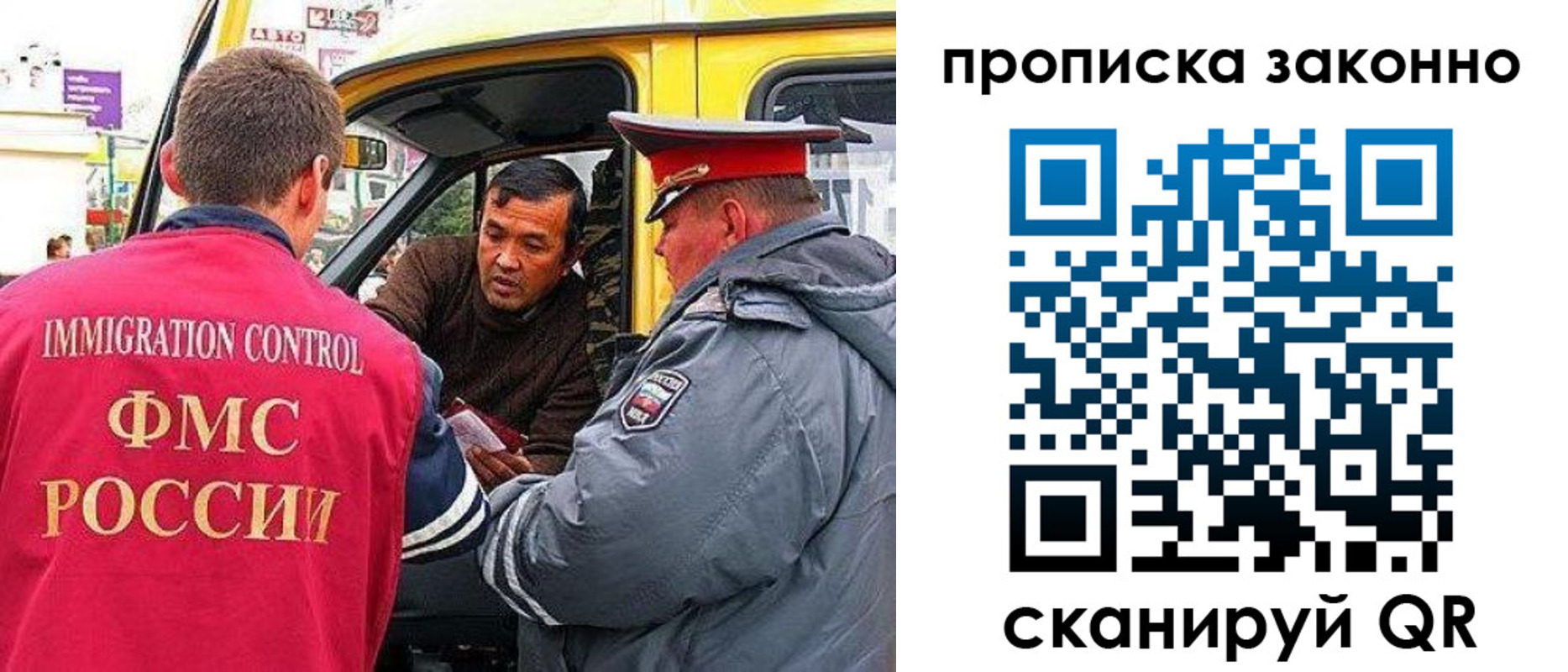 временная регистрация госуслуги в Валуйках